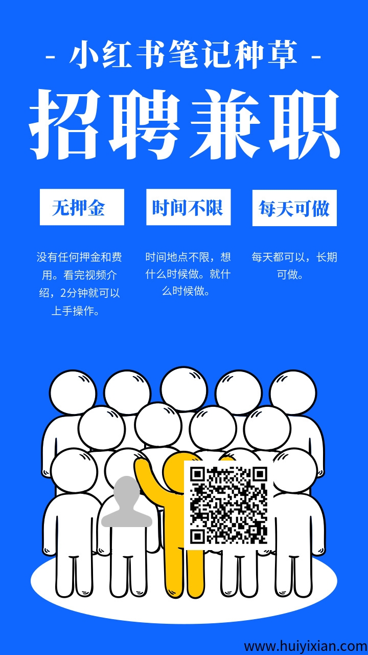 小红书写笔记就能赚米真的假的？实测一条1米可提取。-汇一线首码网