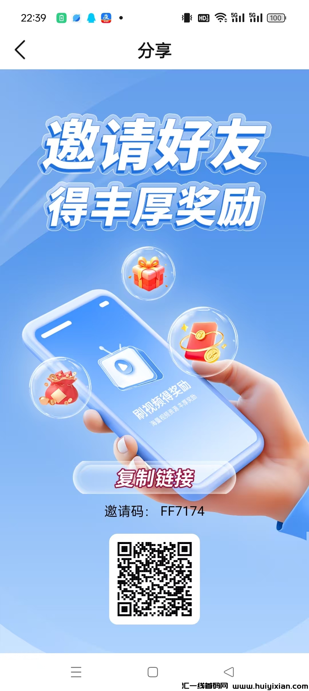 〖企鹅乐园〗零撸收溢保底，收溢高，模式新颖。-汇一线首码网