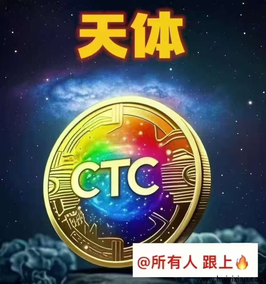 天体纯零撸首码，跨年长盘！高扶持！-汇一线首码网