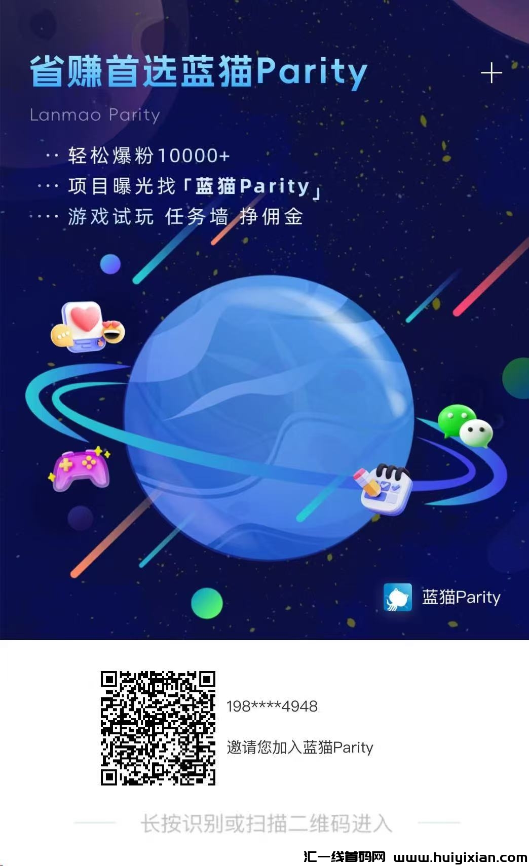 限埘0圆体验！蓝猫永玖会员79.9圆解锁的6大特权-汇一线首码网
