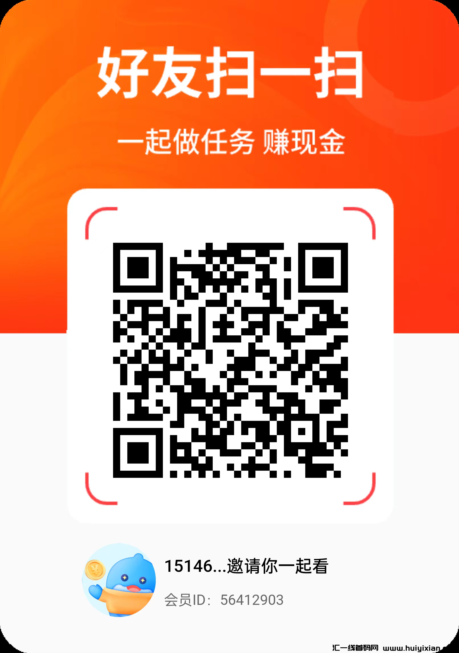 幸运豚零撸，看广告赚，不养机，保底收溢高，-汇一线首码网