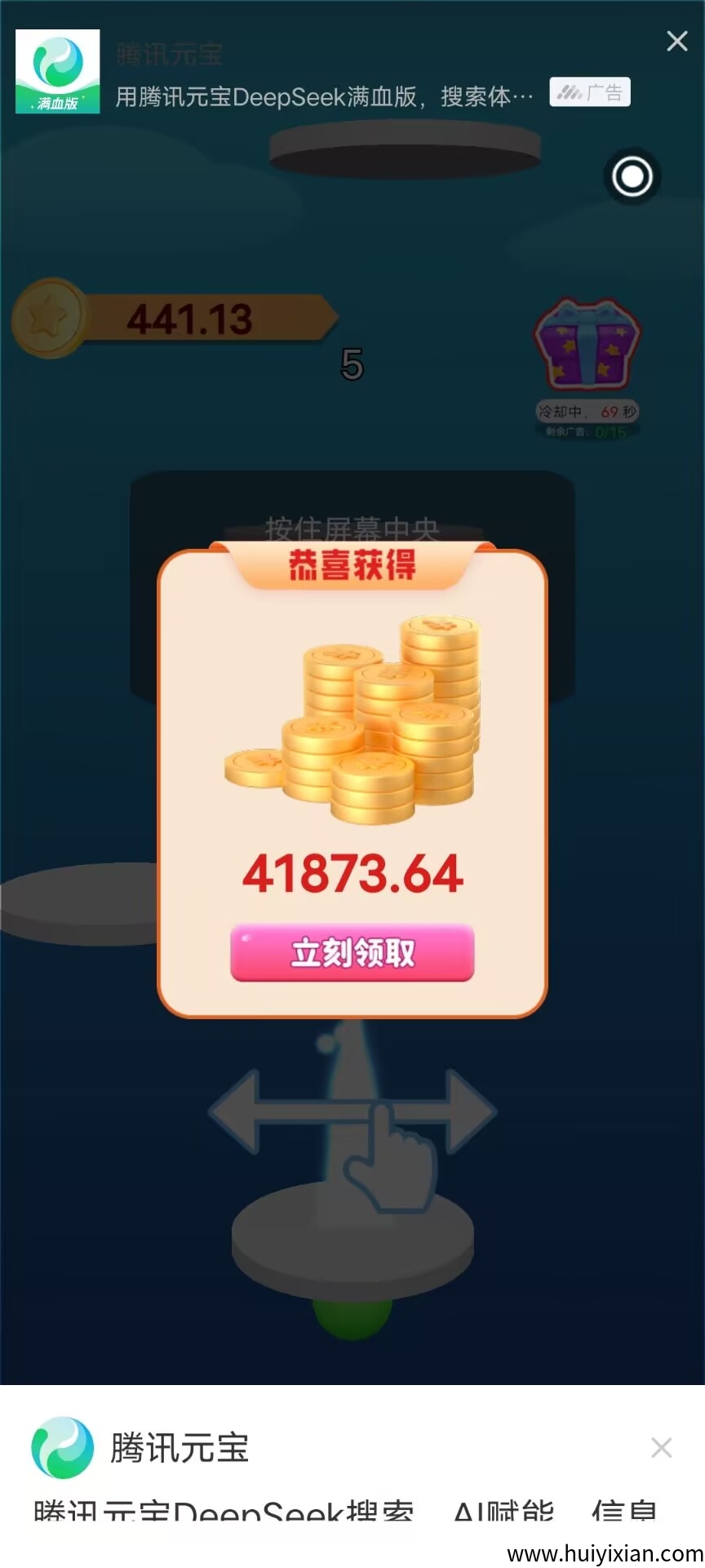 〖萌电更新〗刚出，看广告，秒到​推广无线代0.5起提长久，团长模式-汇一线首码网