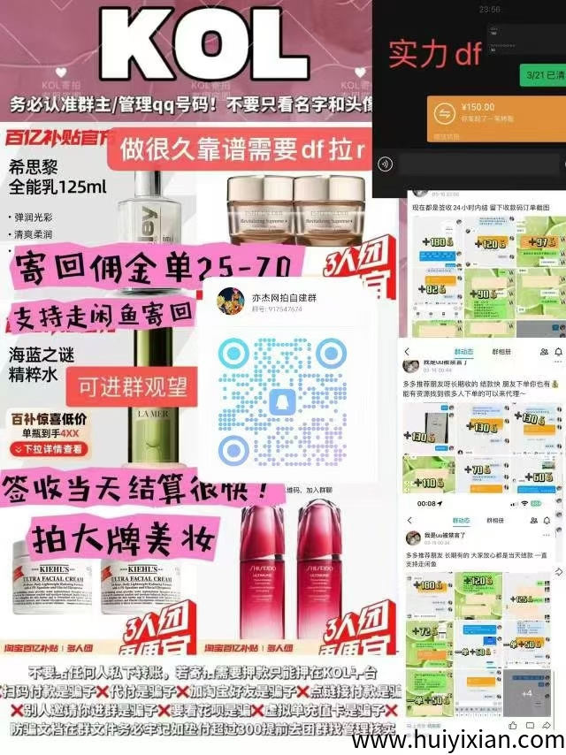 网拍寄拍**撸货涌金単-汇一线首码网