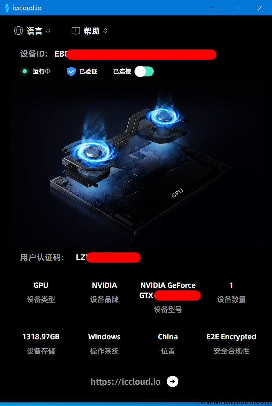 首码Ic cloud电脑大撸，刚出！电脑CPU褂机零撸CPCOIN-汇一线首码网