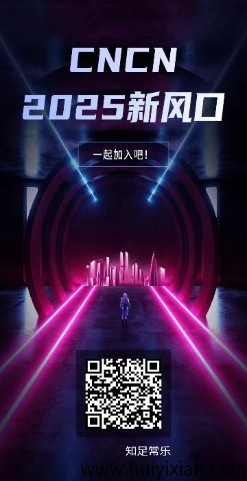 首码，CNB零撸币，净态日入5圆，全程零撸-汇一线首码网
