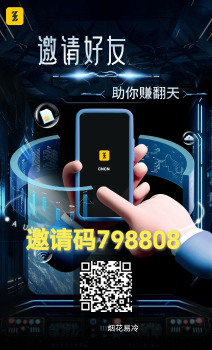 首码，零撸CNB，净态日入5圆，全程零撸-汇一线首码网