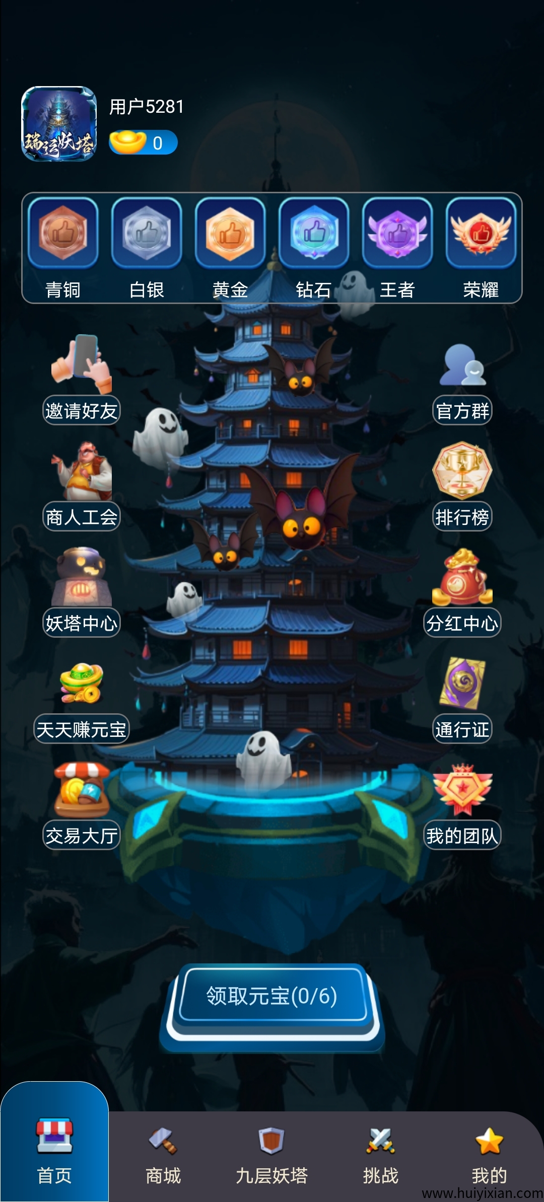 瑞运妖塔首码零撸，卷轴与爬墙模式。-汇一线首码网