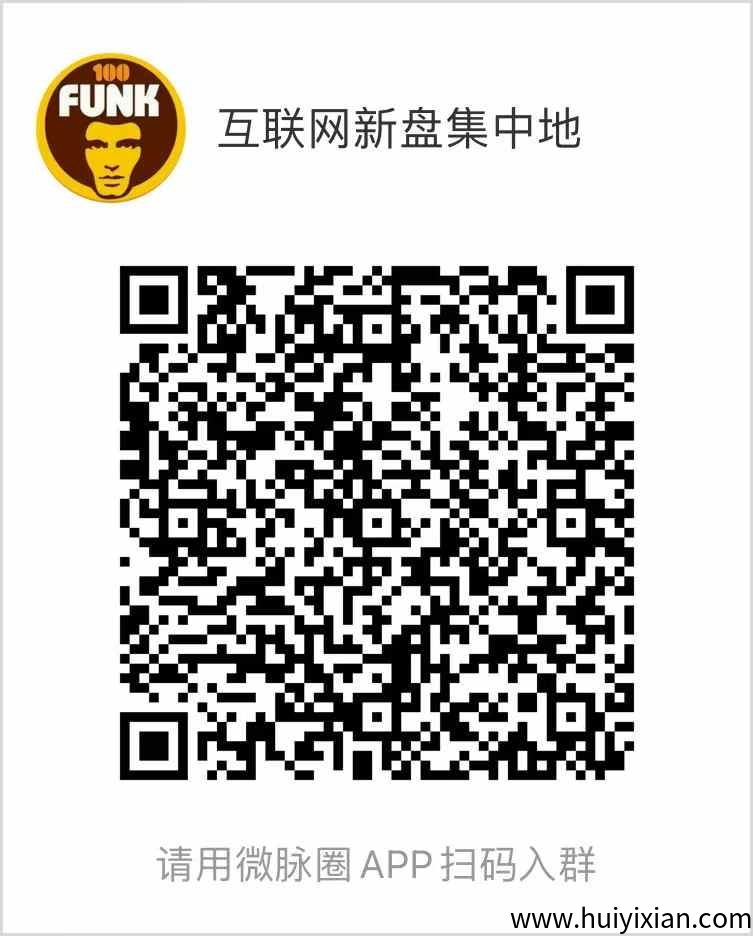 万城短剧3号上线，对接团队长，有实力的来-汇一线首码网
