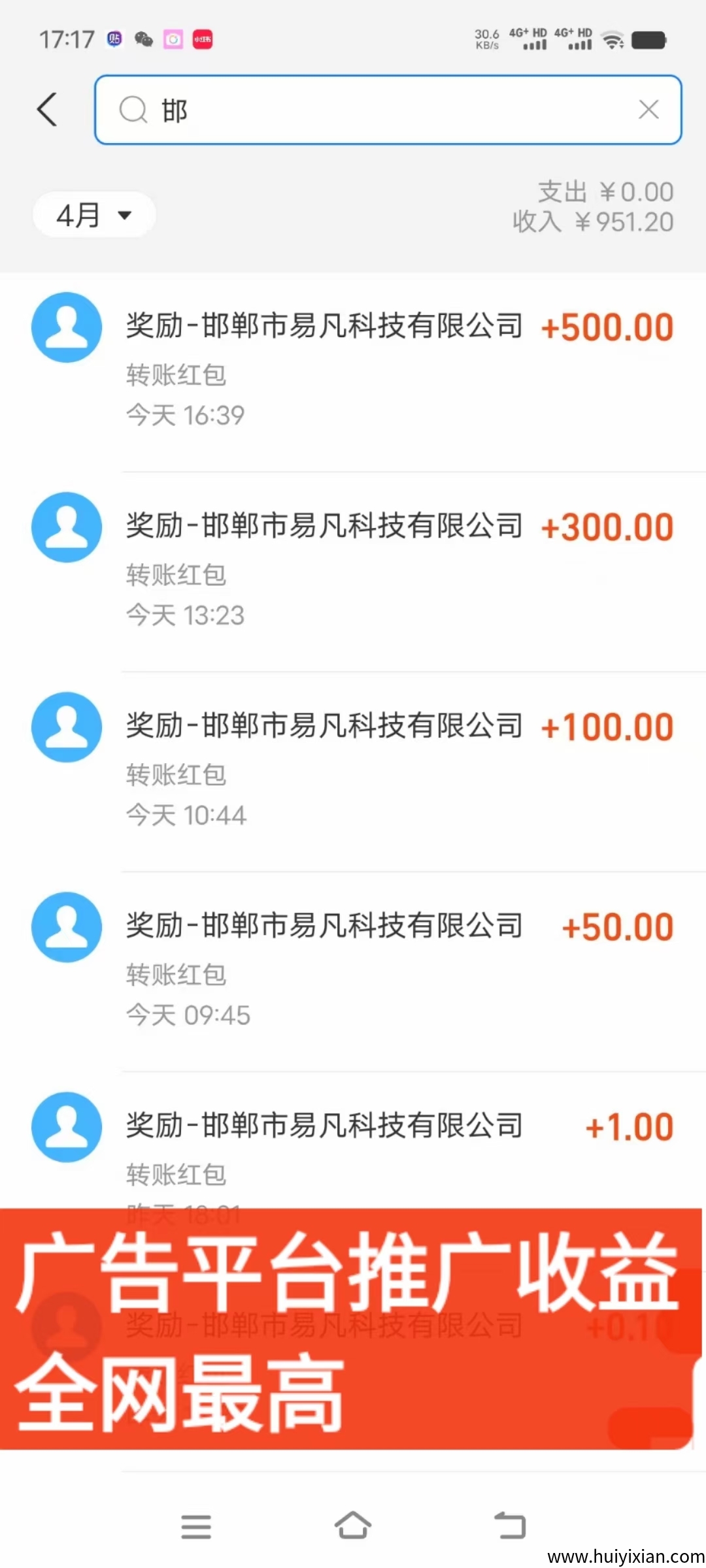 首码大易不凡刚出，不用养机，每天签到得5毛-汇一线首码网