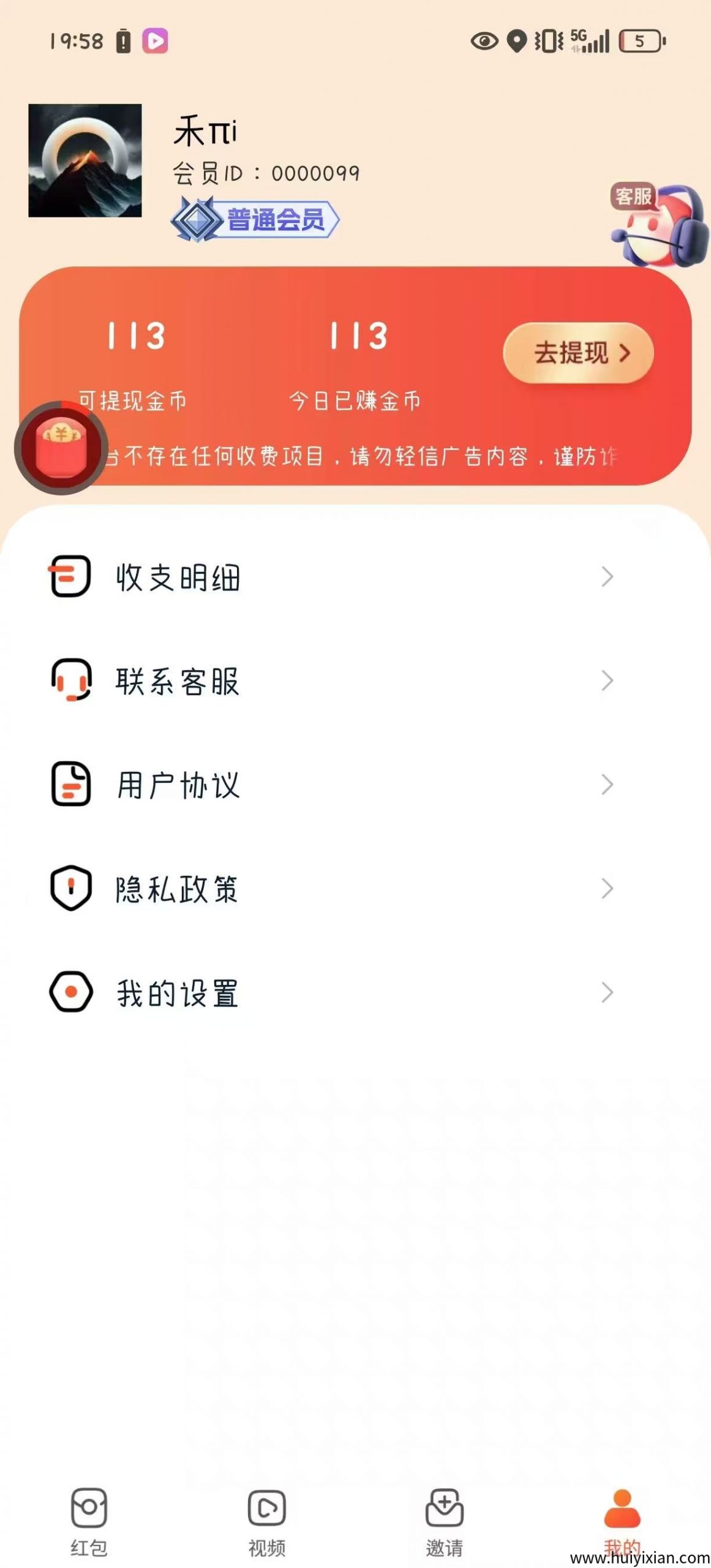 聚游首码0撸来袭！无需投入一分钱，预热对接中。多号多撸，天天都有低保拿-汇一线首码网