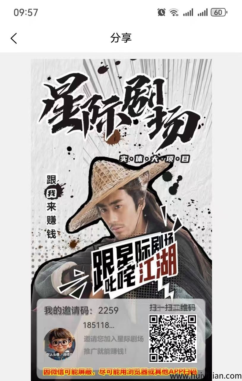 还挺稳！星际剧场每天爬山撸，智涟星途爬楼模式！1.6米一个+-汇一线首码网