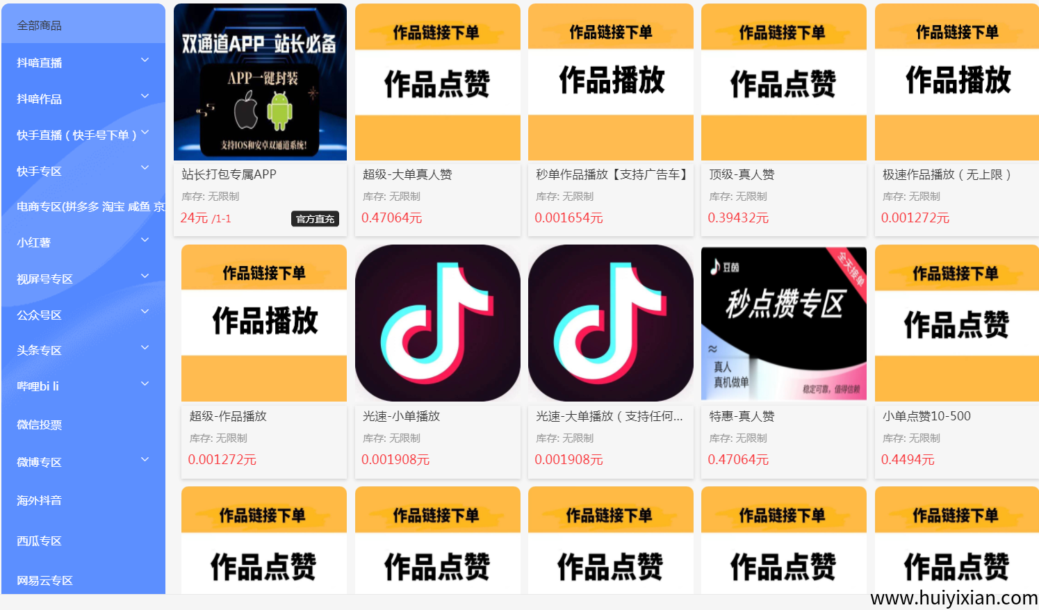 28a38bb66020250425201733