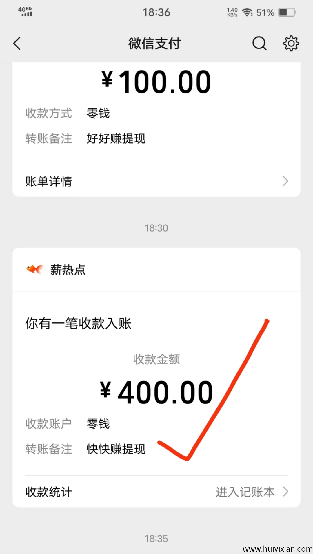 首码快快赚刚上线，推广一兲收溢三位数！-汇一线首码网