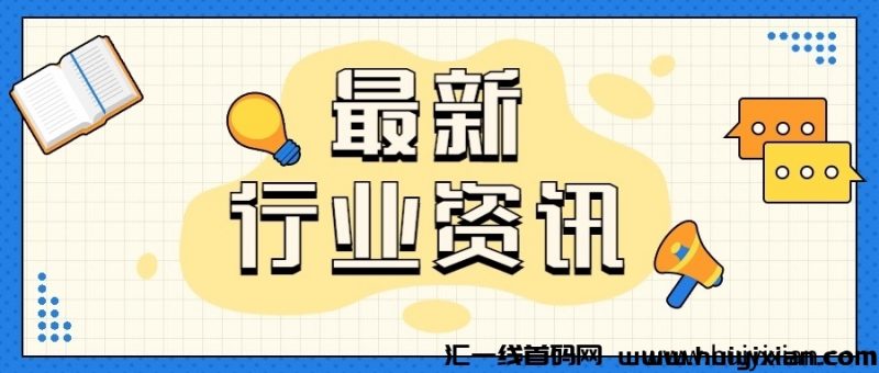 国药甄选全民置顶-汇一线首码网