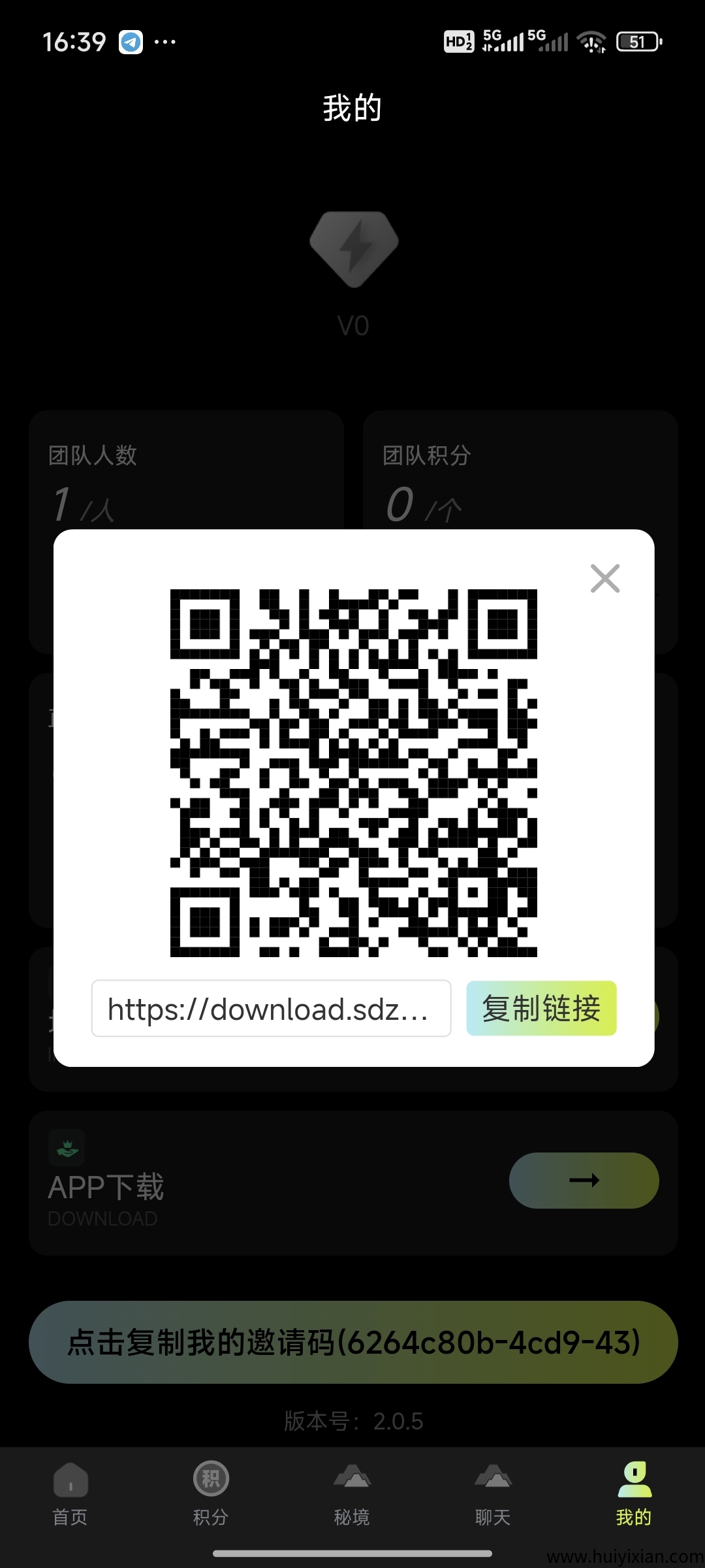首码【舍得之家】纯0撸黑马-汇一线首码网