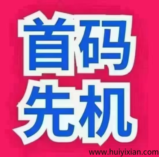 重磅福利！易淘&柠檬系列收溢暴涨20%，今晚18点准时开抢！-汇一线首码网