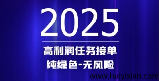 《単多多》火爆来袭，高利润任务接単，纯绿色无风险-汇一线首码网