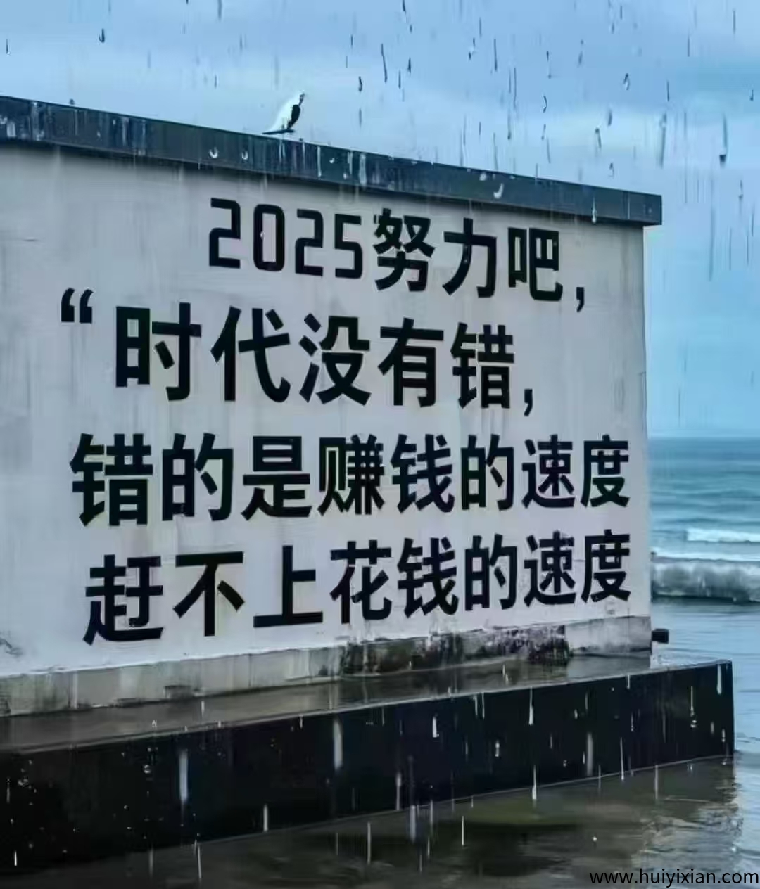 闲赚无忧：卷轴与爬山模式助你轻松赚取圆宝，稳定收入等你来拿！-汇一线首码网