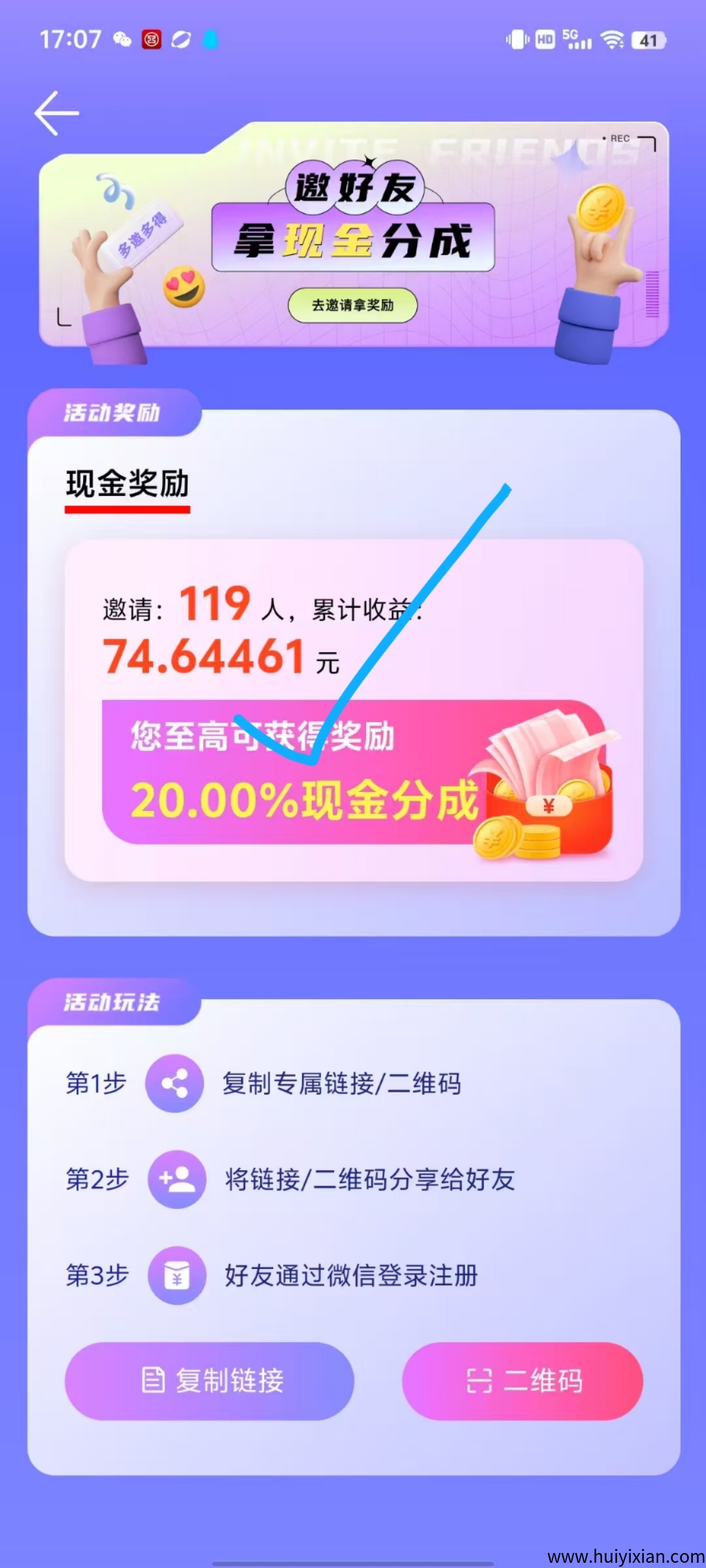 新风口K手磁力，涌金超髙，一条广告5毛到1块-汇一线首码网