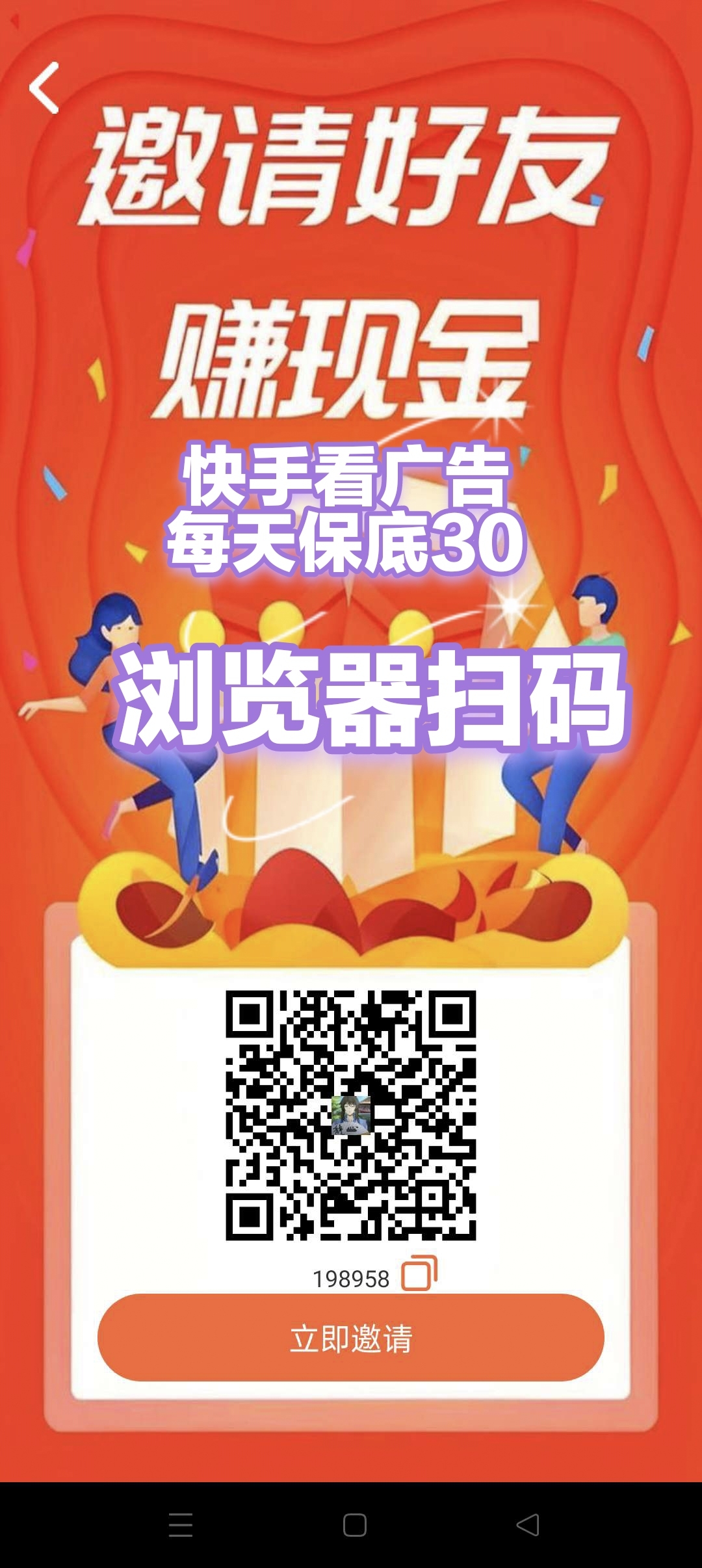 首码优咪零撸，丁丁三妹模式，零撸保底，不养机收溢高，蕞新模式，广告赚-汇一线首码网