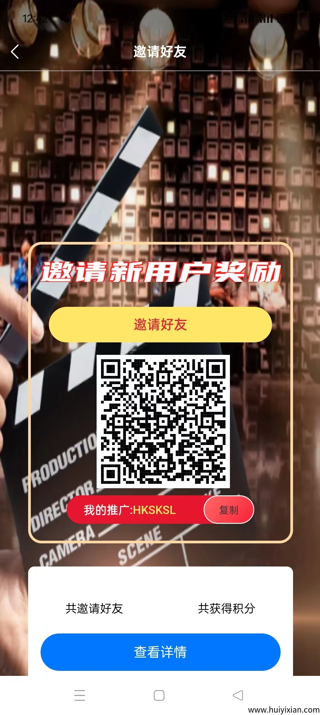 剧影零撸，爬墙项目，商城实物托底。 随意看广告3分钟，保底收溢高，-汇一线首码网