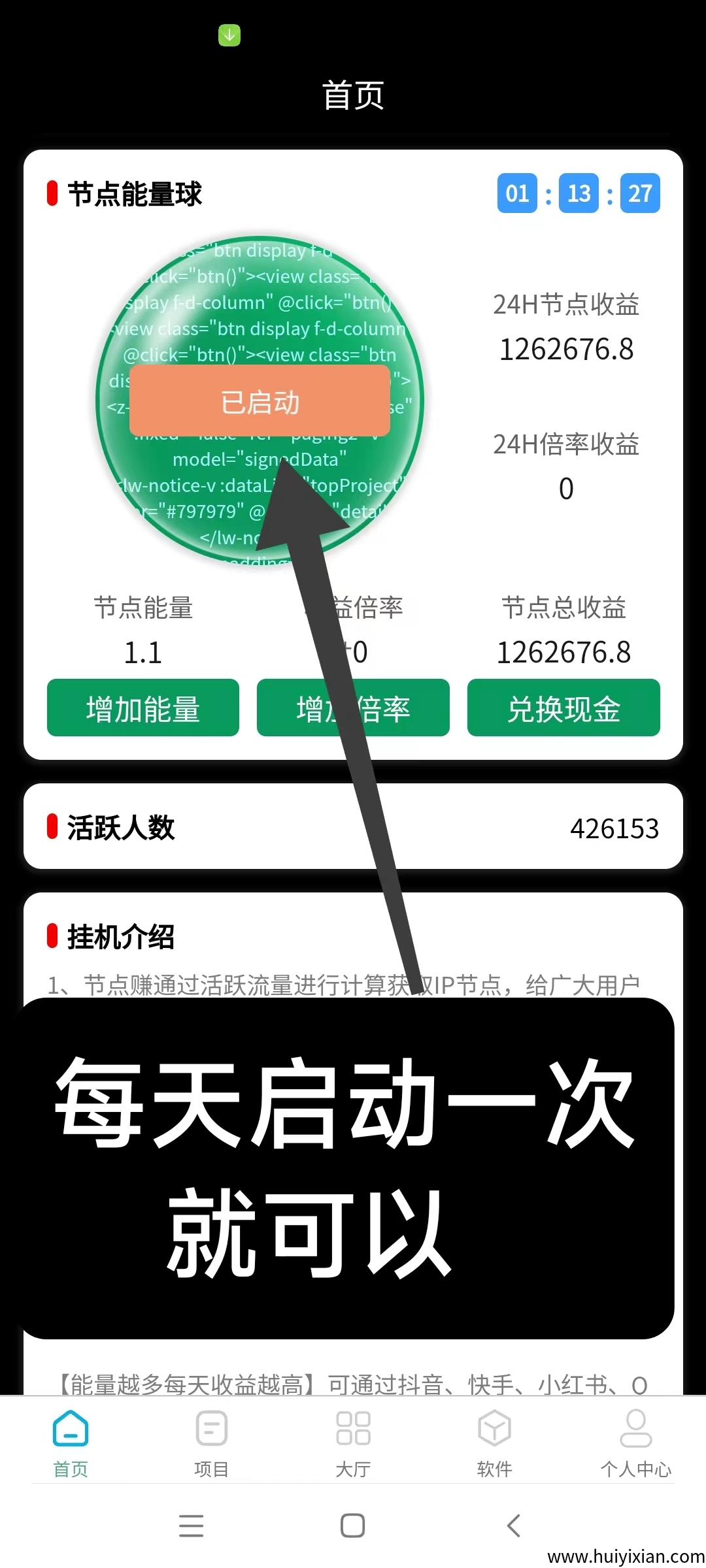 4b09fb56bb20250423101907