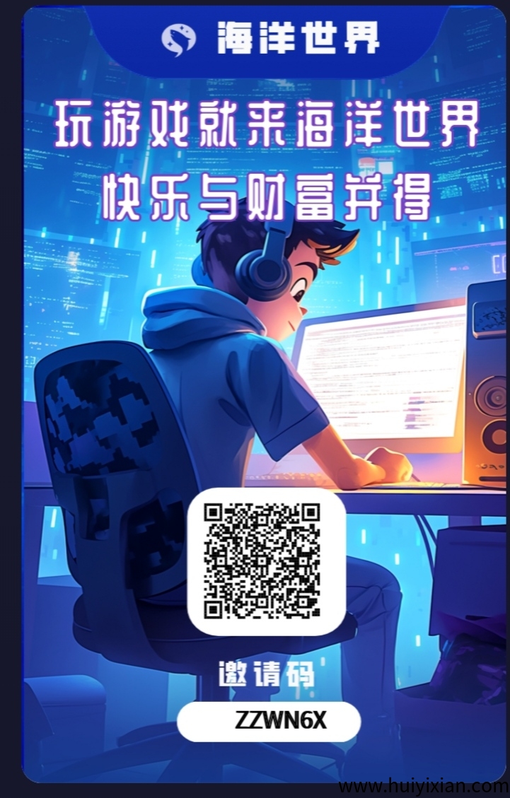 海洋世界零撸，卷轴模式，任务多样，奖励丰厚-汇一线首码网