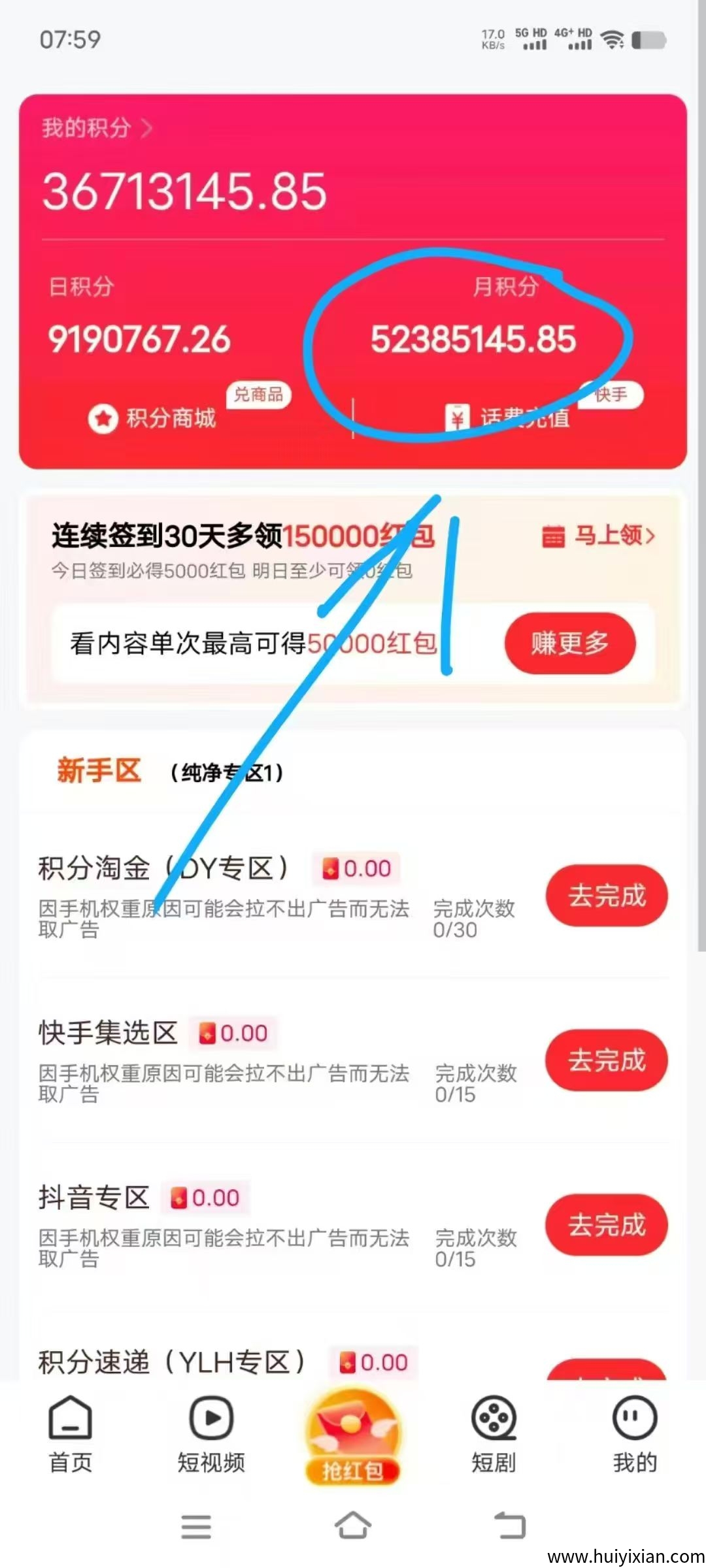 大易不凡刚出不久，推广三天收溢5000+-汇一线首码网
