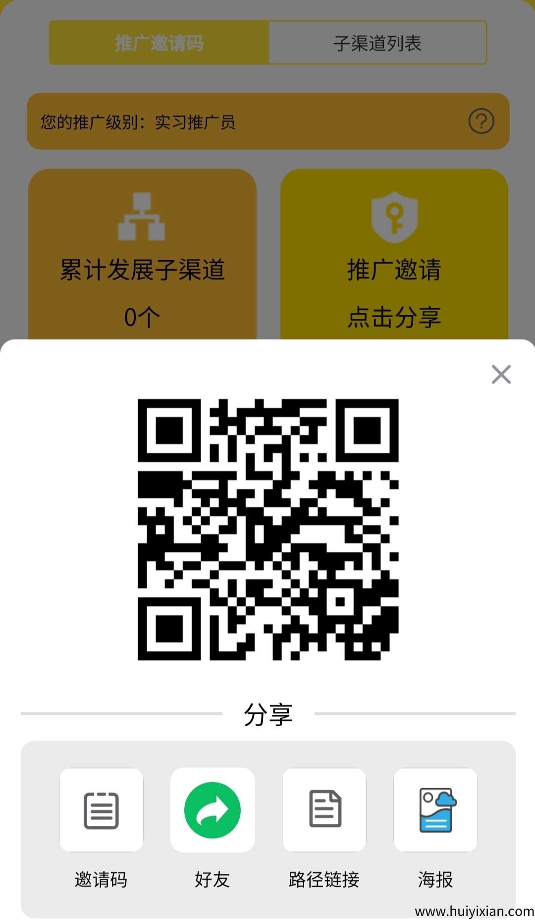 尊牛，玩游戏看广告，蕞强零撸，単机可达100+-汇一线首码网