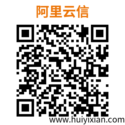首码上线大羊毛计算云！新机遇：零成本开启线上驿站，日入千圆不是梦！-汇一线首码网