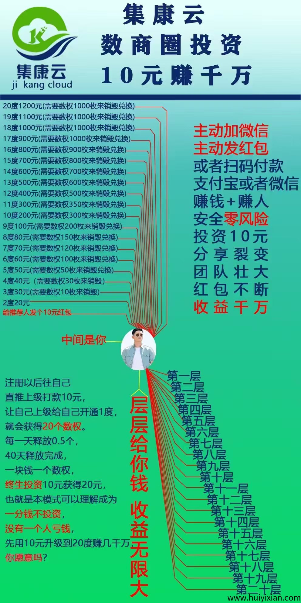 6078b3a25420250428210856