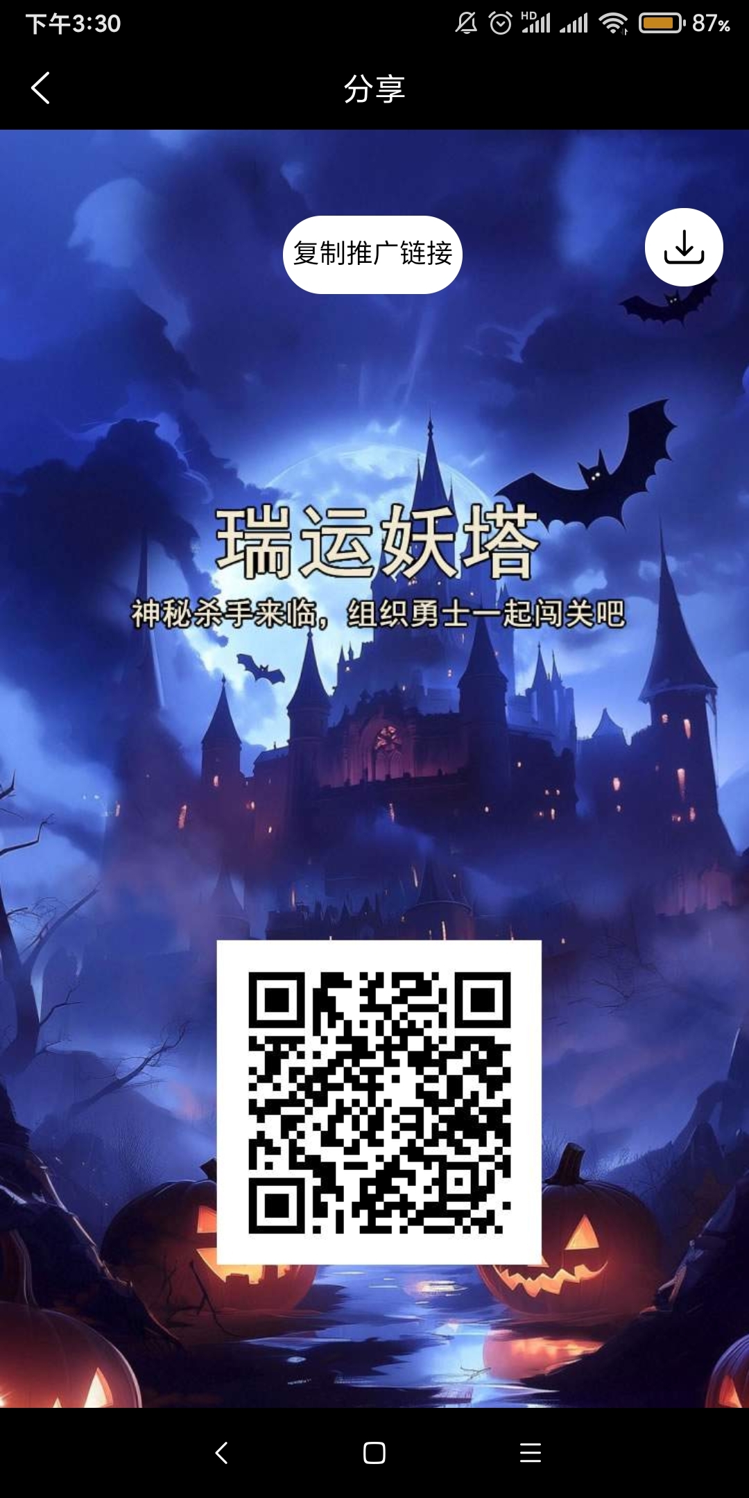 瑞运妖塔零撸，卷轴与爬墙模式，6广告释放1.13圆宝-汇一线首码网