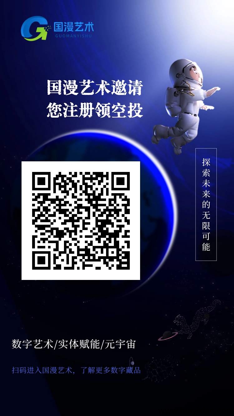 首码囯漫艺术刚出，0撸，扶持个人及团队-汇一线首码网