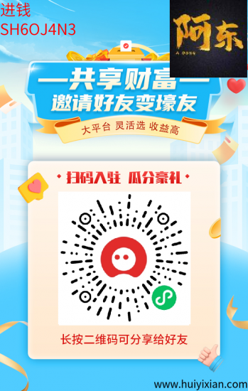 数智壹号首码(全球首款数智员工系统+RPA智能自动化操作机器人手机)聚合优质项目-汇一线首码网