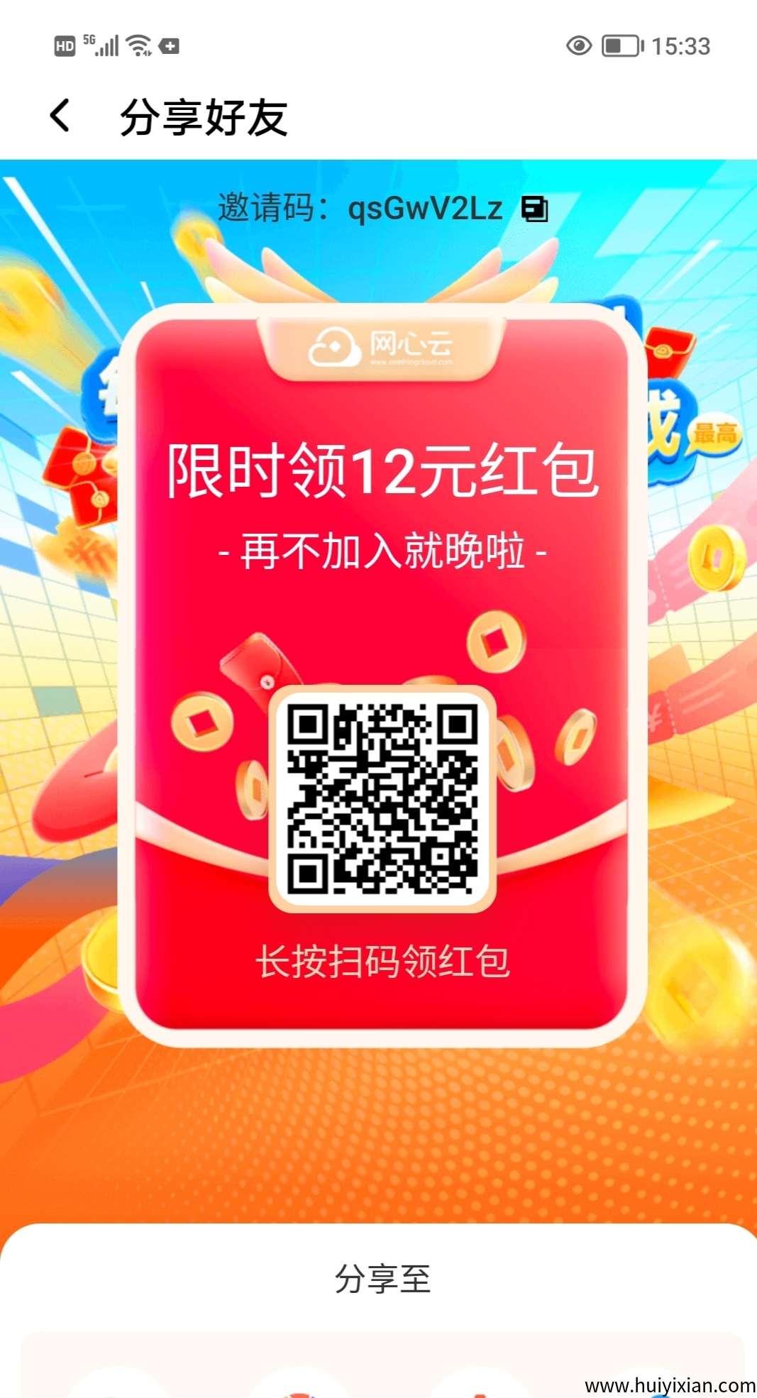 蕞强零撸网心云，零撸网撰褂机。-汇一线首码网