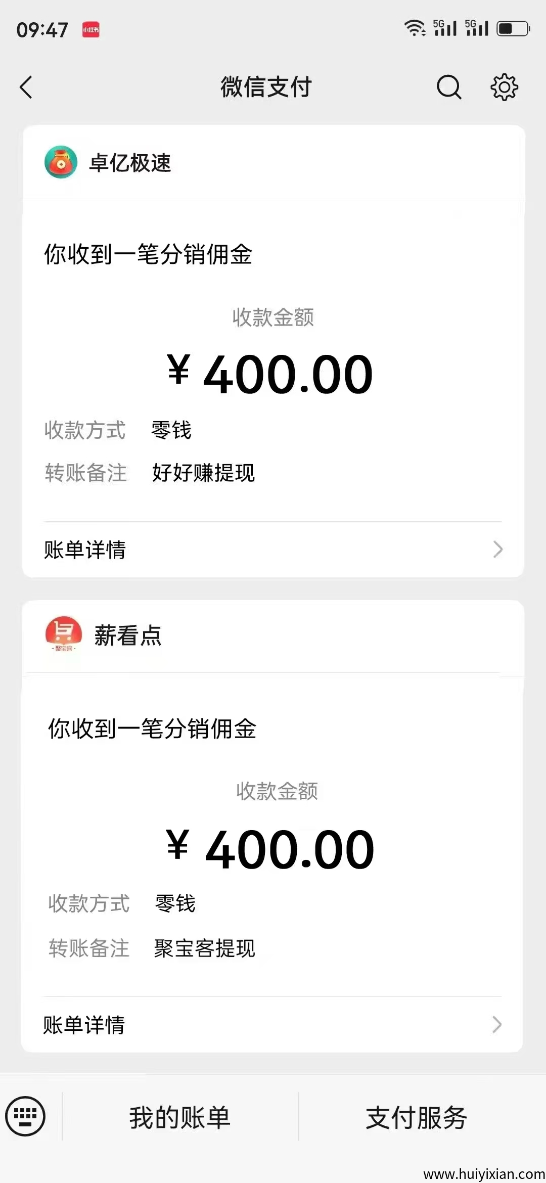 宝Ma在家月入4万+，揭秘聚宝客的赚米真相！-汇一线首码网