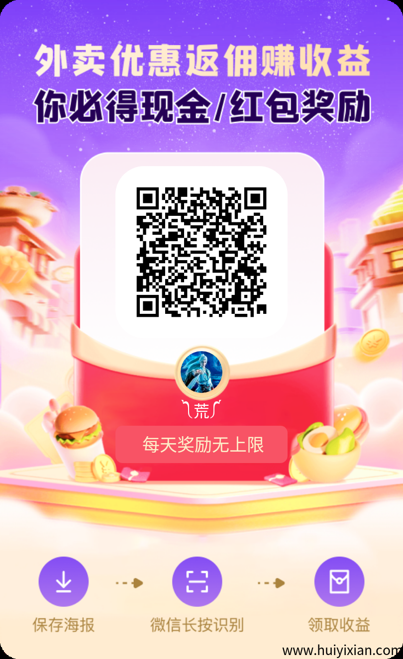 〖大易不凡〗广告赚，保底收溢，每天签到，不养机。模式新颖，-汇一线首码网