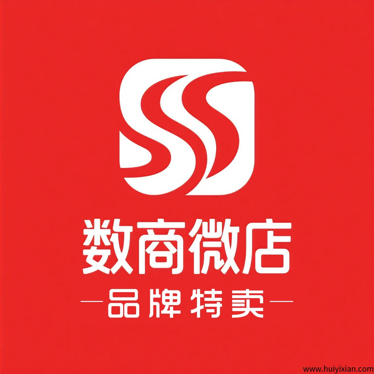 数商**，首码对接，扶持拉满，正波比长久稳定-汇一线首码网