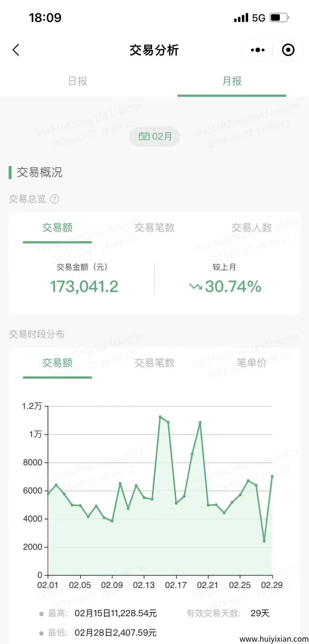 85888969c220250425201129