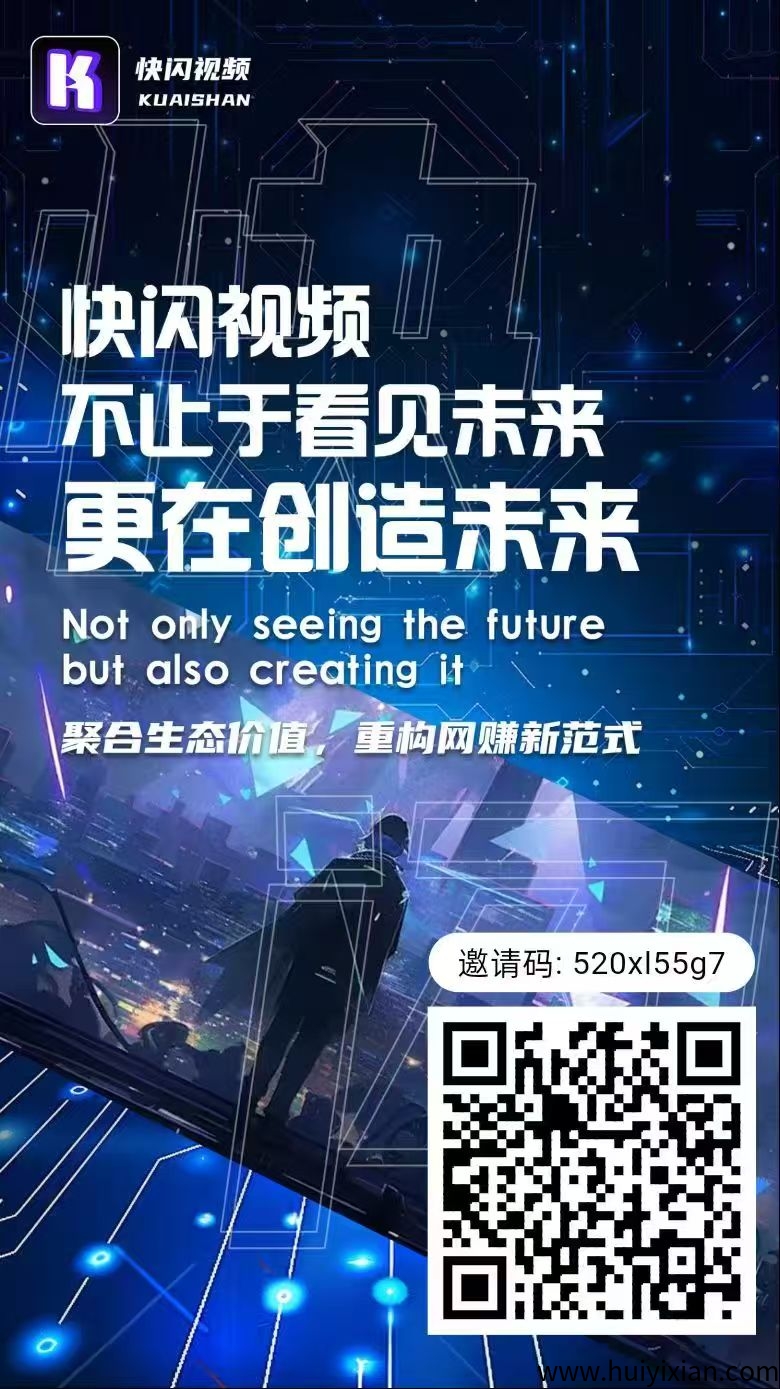 【快闪视頻】零撸糖果二台零撸保底收溢高，每日任务，直播+短视頻！-汇一线首码网