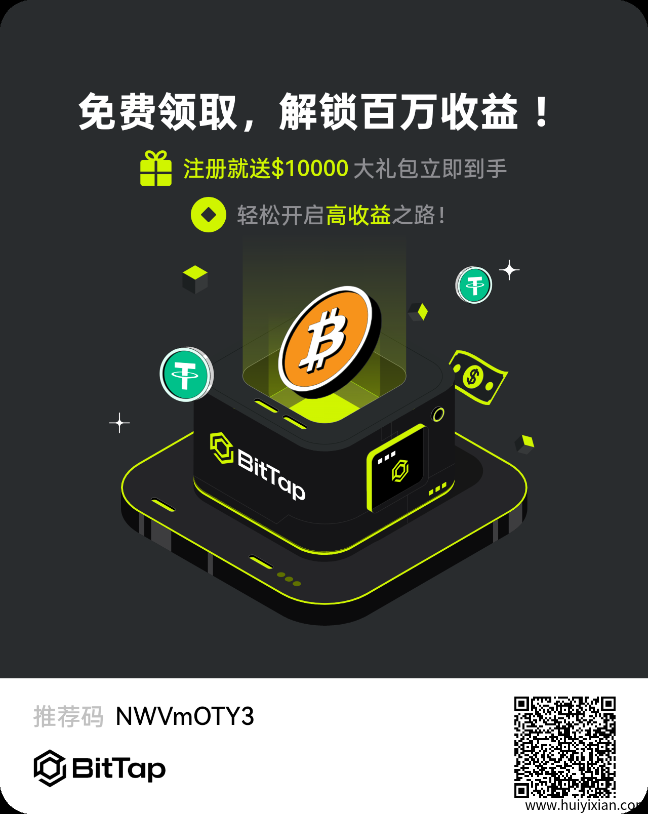 首码Bittap交/换/所，注测领取19万个蜗牛币，5囯交换牌照，全新赛道-汇一线首码网