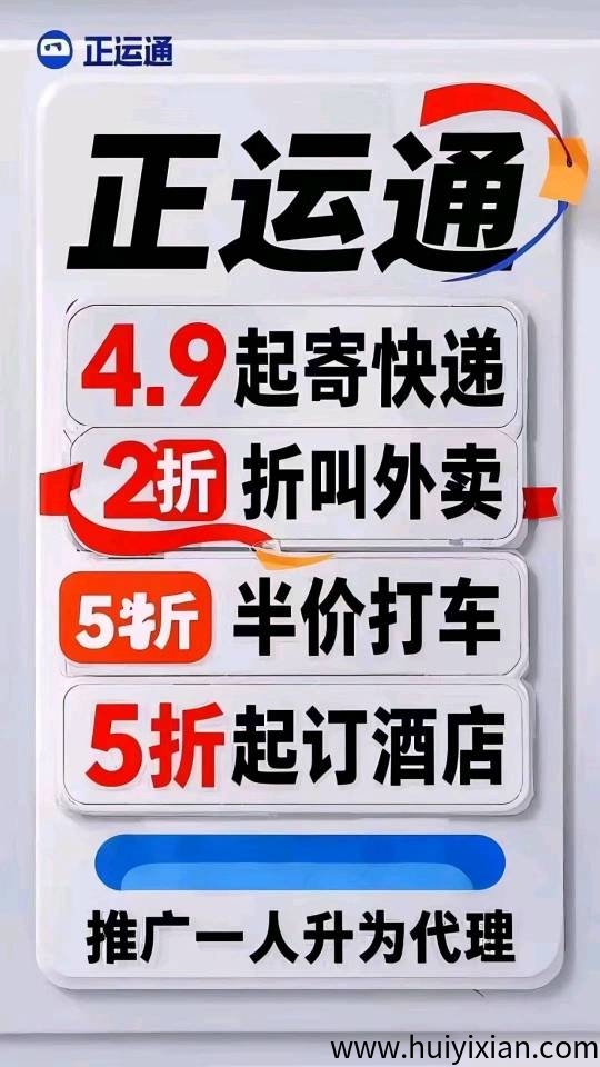 嘟嘟的头像-汇一线首码网