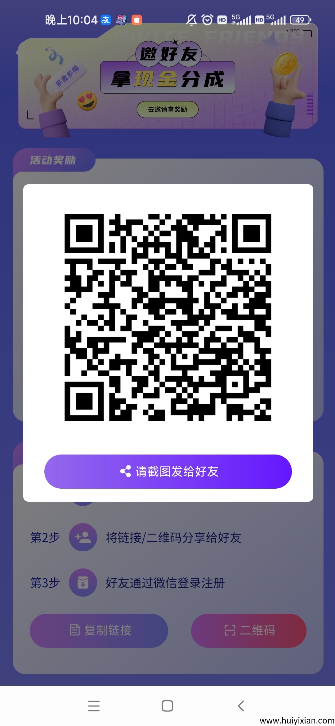 刷K手小程序广告挣米，一兲轻松几十块，不养机收溢高，不养机,不养机-汇一线首码网