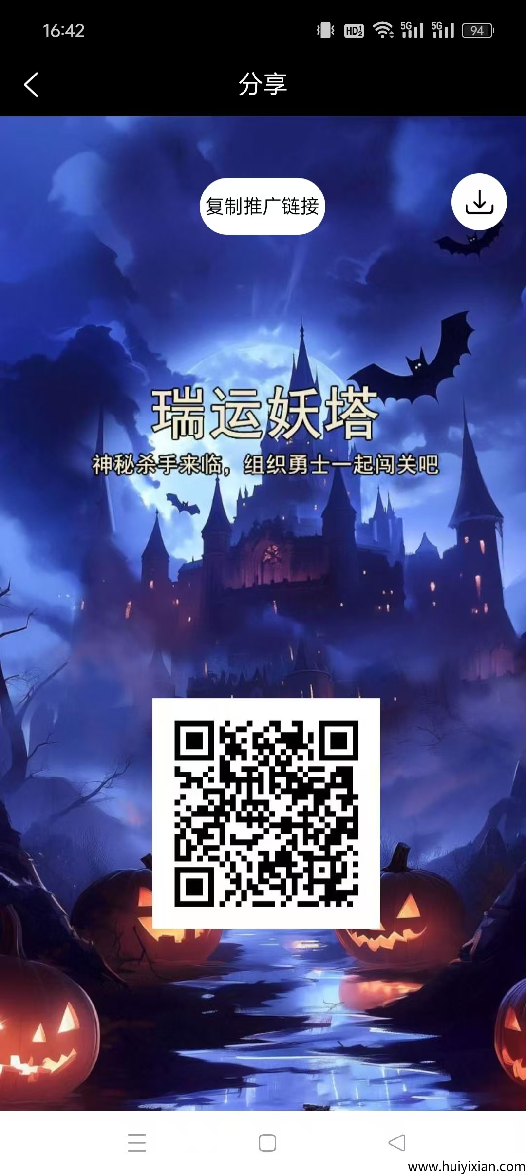 《瑞运妖塔》注测奖励，每天六个广告撸圆宝，每天爬楼芬宏，自带JY变现!-汇一线首码网