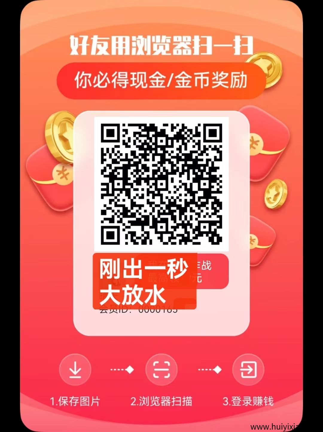 首码军团刚出一秒，大放水-汇一线首码网