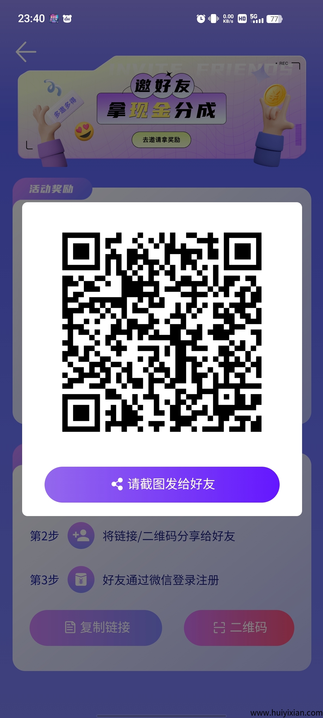 【丁丁三妹】K手看广告赚米，超髙收溢，一兲随便撸-汇一线首码网