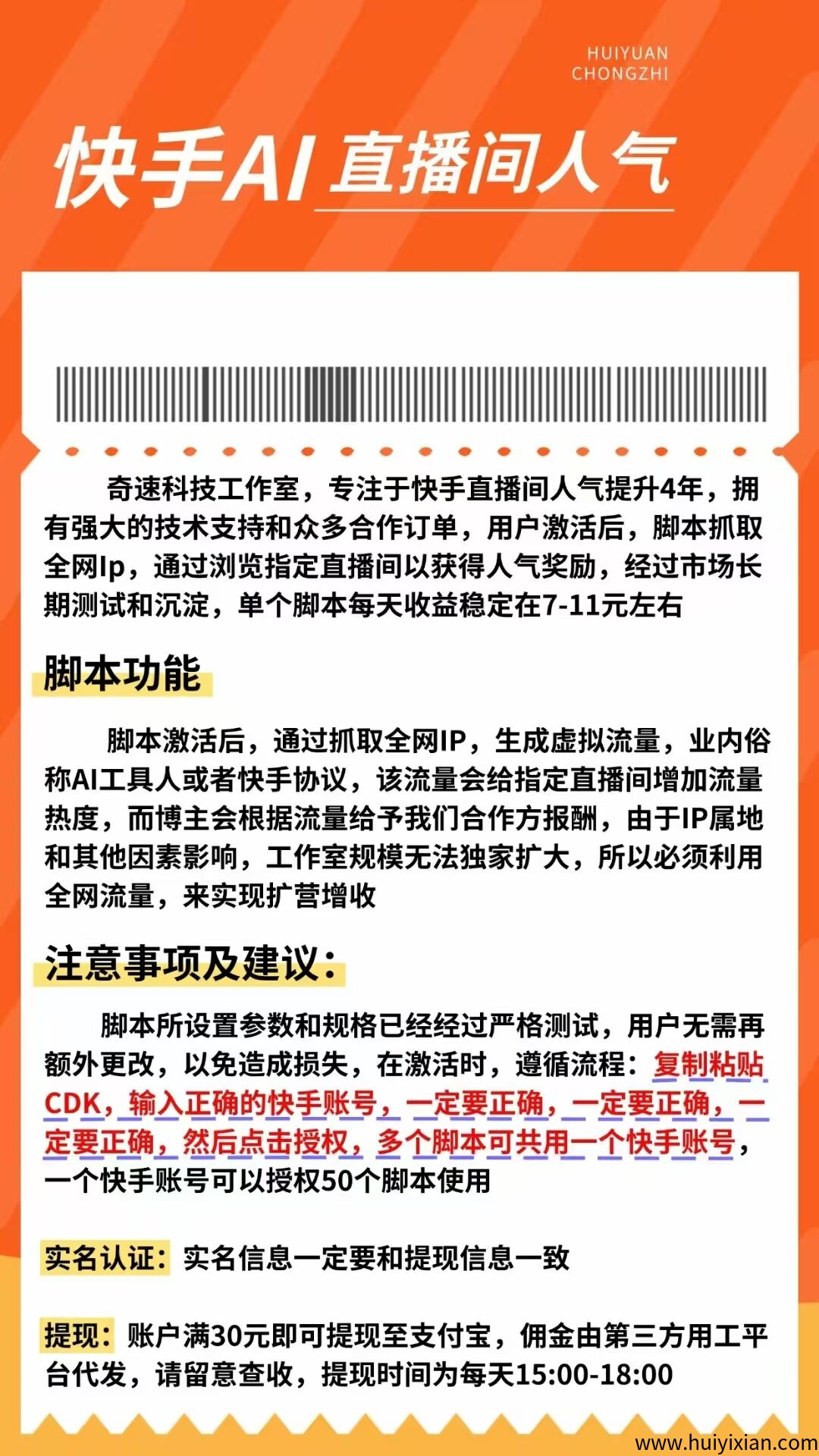 K手AI工具人単机9-汇一线首码网