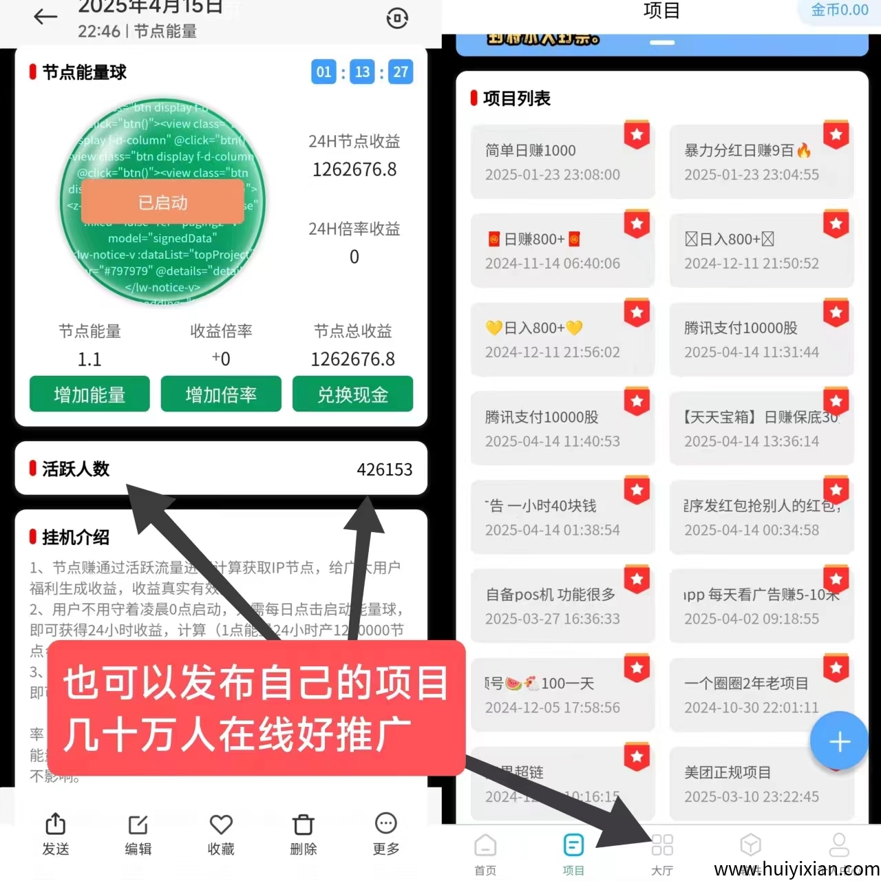 ad9b79229920250423101931