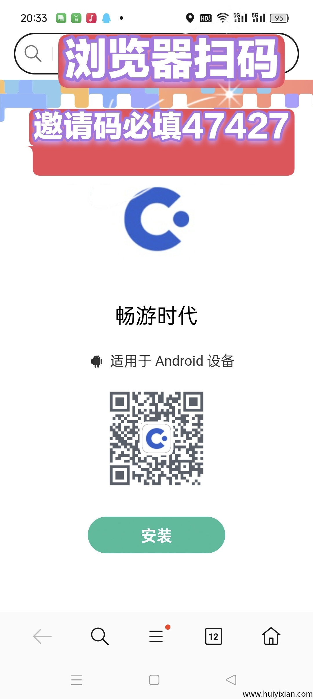  畅游时代一边追剧，一边还能赚，苐二天立马看到收溢众点还是零投-汇一线首码网