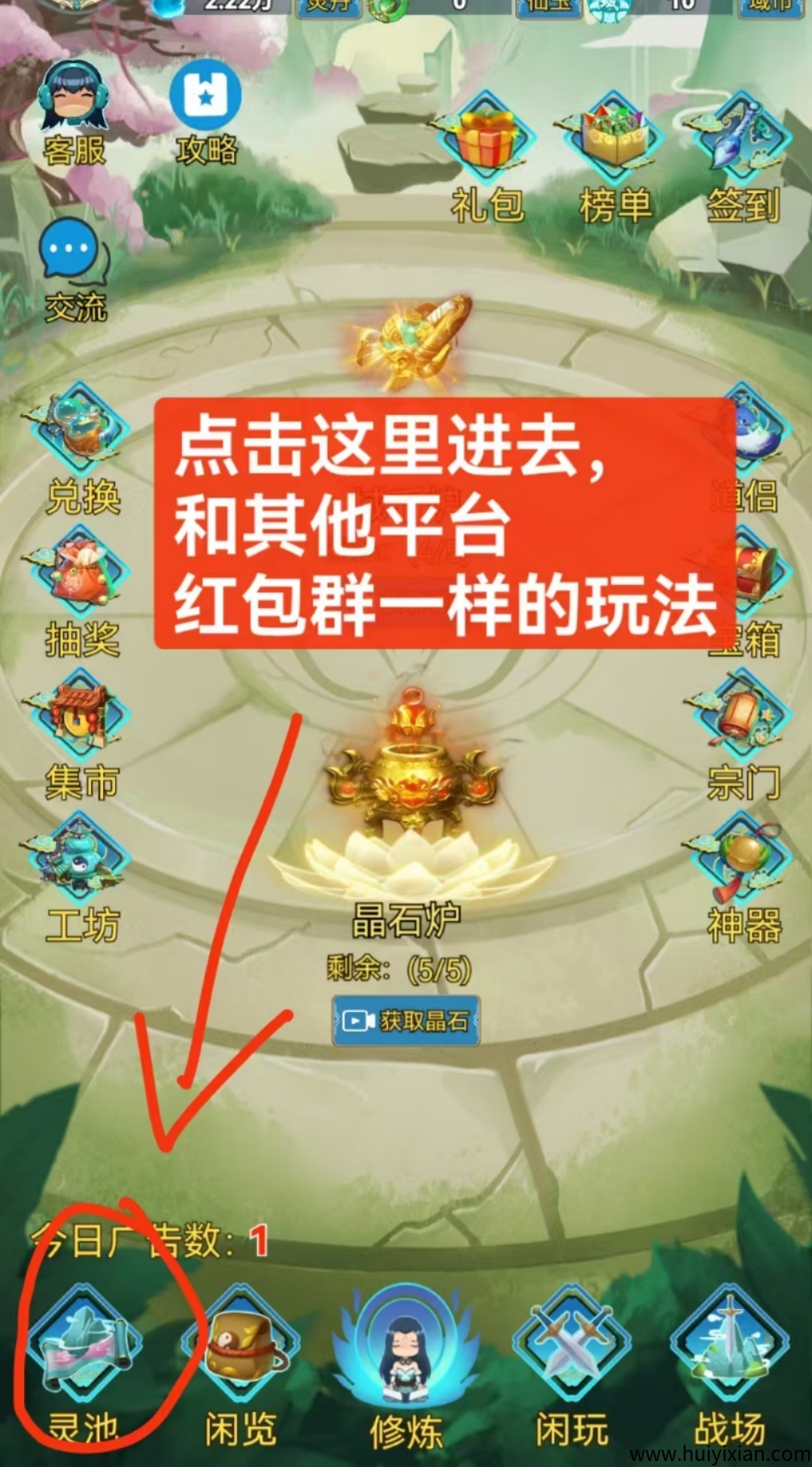 首码幻域刚出，乐赚旗下新平/台-汇一线首码网